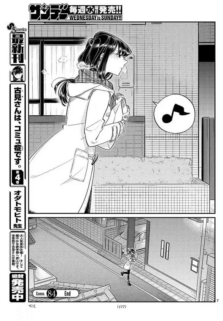 Komi Can